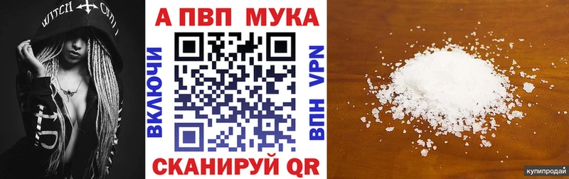 Где купить наркотики Воткинск A-PVP  COCAIN  Меф мяу мяу  АМФ  ГАШИШ 