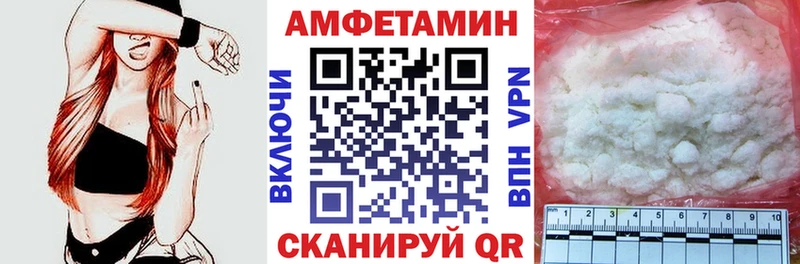 АМФЕТАМИН Розовый  OMG ONION  Воткинск 