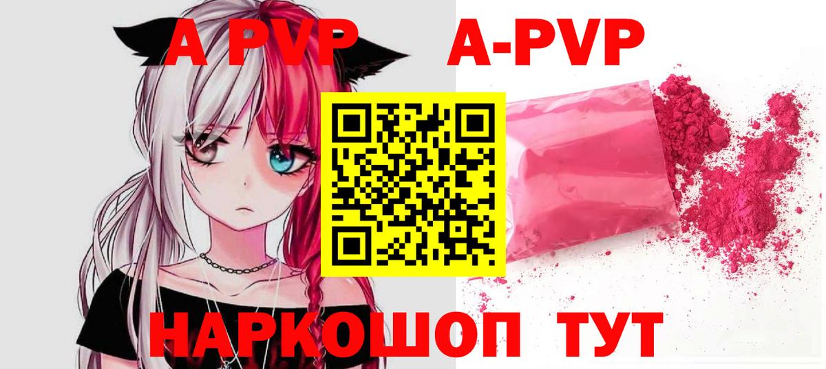 Alfa_PVP СК КРИС Воткинск