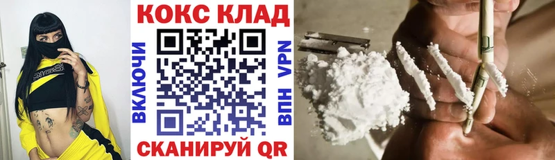 COCAIN FishScale Воткинск