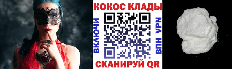 COCAIN Перу  купить наркоту  Воткинск 