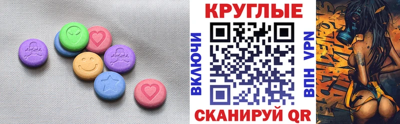 Экстази бентли  купить наркотики сайты  Воткинск 