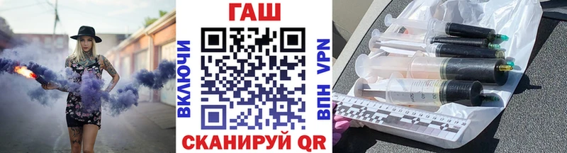 цены наркотик  Воткинск  ГАШ гашик 