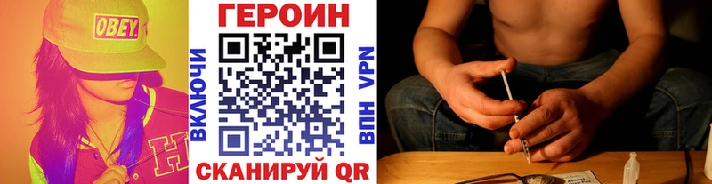нарко площадка наркотические препараты  Воткинск  Героин Афган  где можно купить   ОМГ ОМГ ссылки 