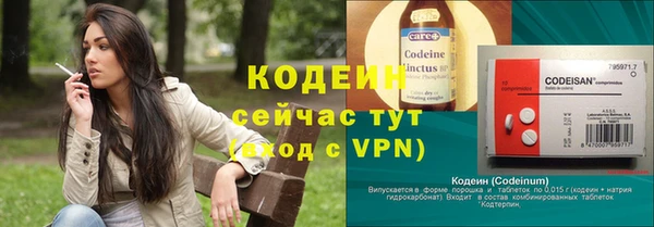 круглые Балахна
