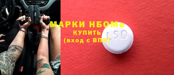 соль ск Балабаново