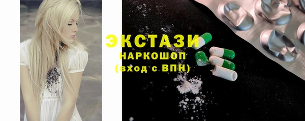 прущие грибы Баксан