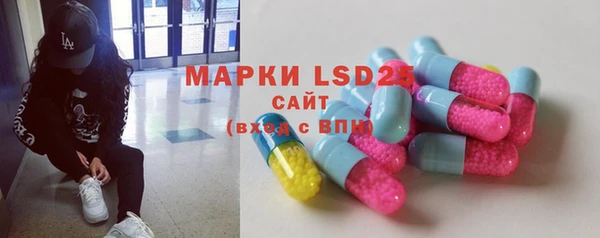 марки lsd Арсеньев