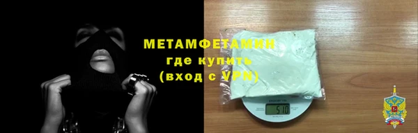 марки lsd Арсеньев