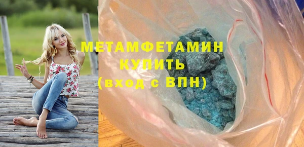соль ск Балабаново