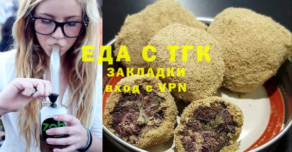 прущие грибы Баксан