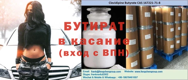 стаф Аркадак