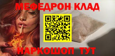 спайс Кумертау