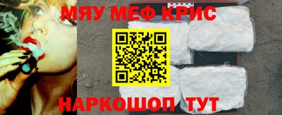мефедрон VHQ Кунгур