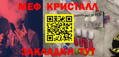 мефедрон VHQ Кунгур