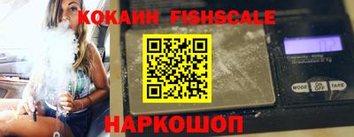 мефедрон VHQ Кунгур