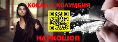 мефедрон VHQ Кунгур
