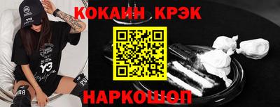 спайс Кумертау
