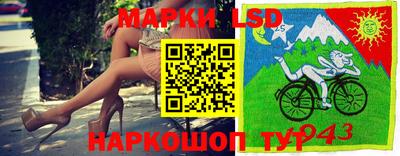 спайс Кумертау