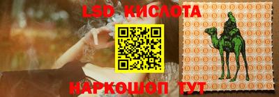 мефедрон VHQ Кунгур