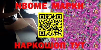 гашиш Кулебаки