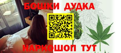 спайс Кумертау