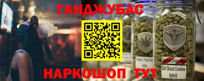 спайс Кумертау