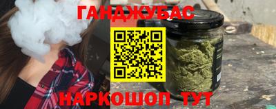 гашиш Кулебаки