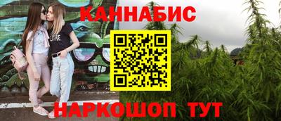 спайс Кумертау