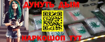 гашиш Кулебаки