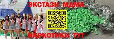 мефедрон VHQ Кунгур