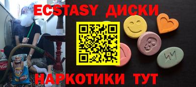 мефедрон VHQ Кунгур