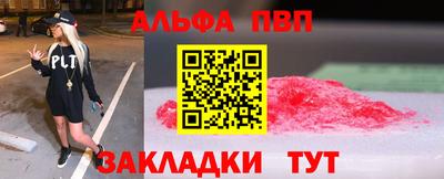спайс Кумертау
