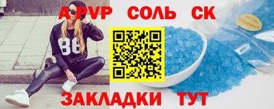 гашиш Кулебаки