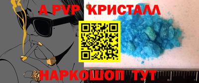 мефедрон VHQ Кунгур