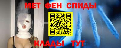 мефедрон VHQ Кунгур