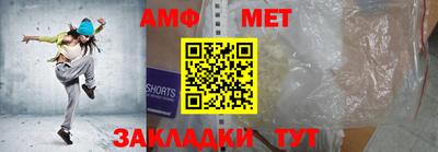 мефедрон VHQ Кунгур