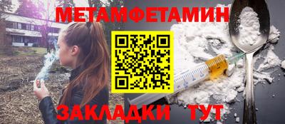 мефедрон VHQ Кунгур