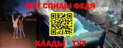 спайс Кумертау