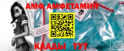 спайс Кумертау