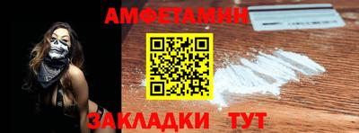 спайс Кумертау