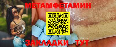 спайс Кумертау