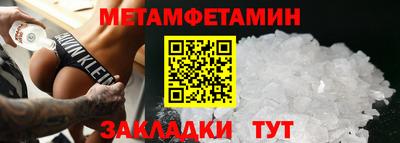 спайс Кумертау