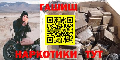 спайс Кумертау