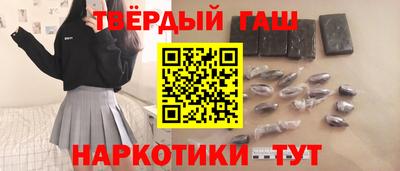 гашиш Кулебаки