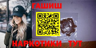 гашиш Кулебаки