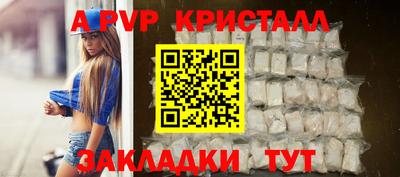 спайс Кумертау