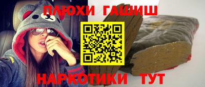 мефедрон VHQ Кунгур