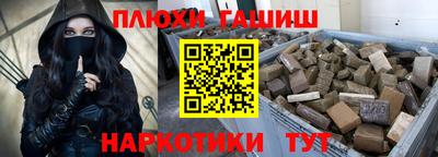 гашиш Кулебаки