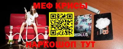 мефедрон VHQ Кунгур